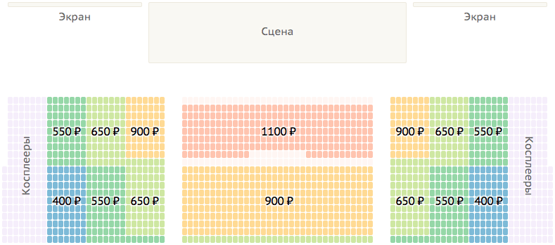 Эвент холл места в зале схема